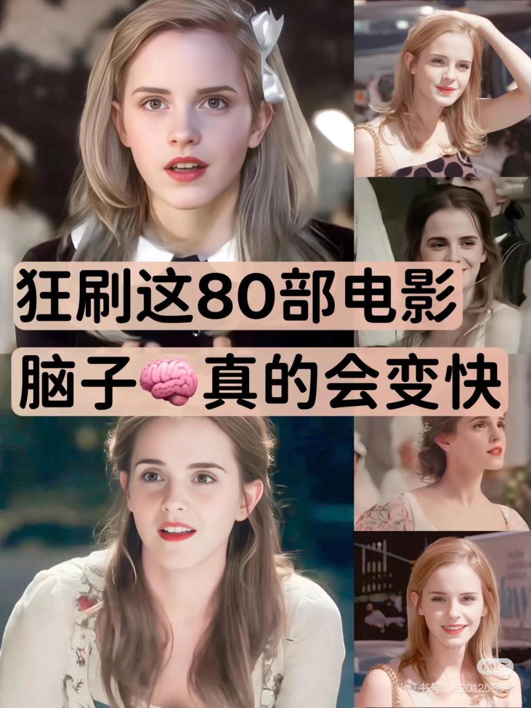 🔥女生请狂刷这80部电影狠狠逆袭