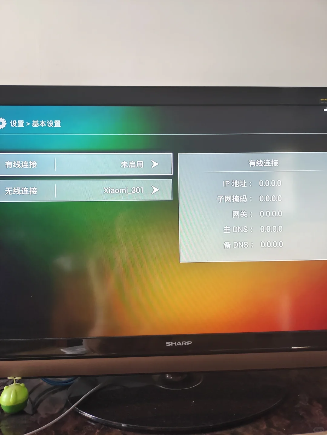 老版液晶电视投屏