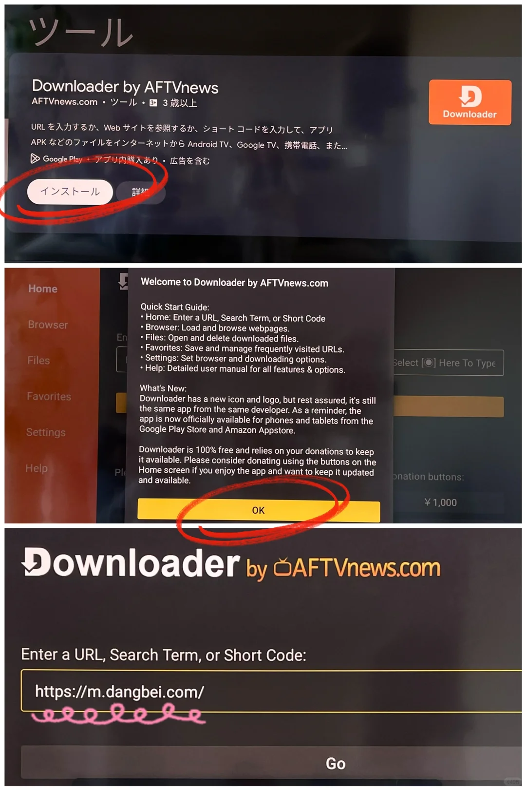 紧急‼️日本电视🆓看国内电视&腾讯爱奇艺…