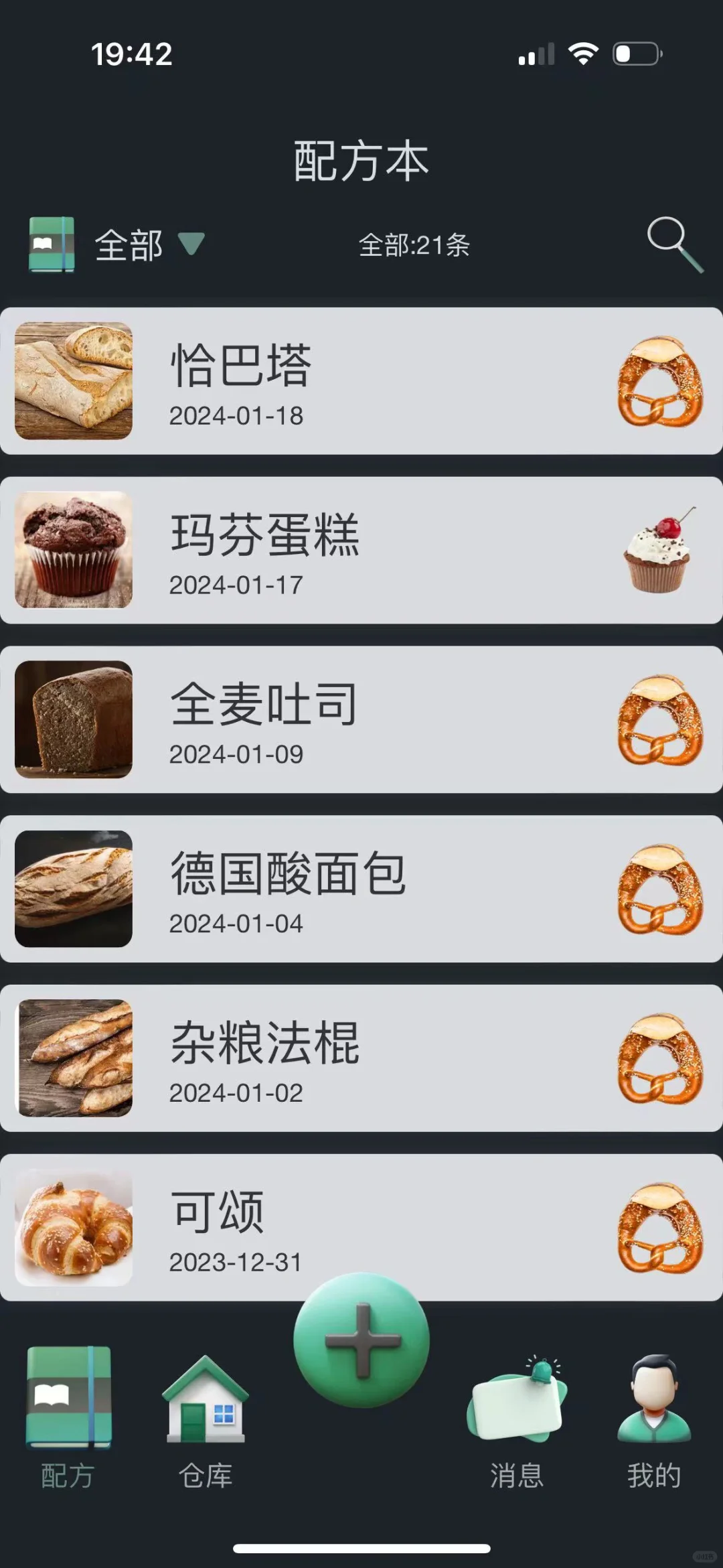 发现了一款免费面包师用的ap屁