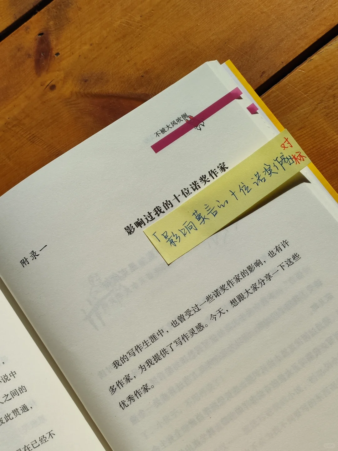 春节治愈书单：强烈建议大家都去读这本书！