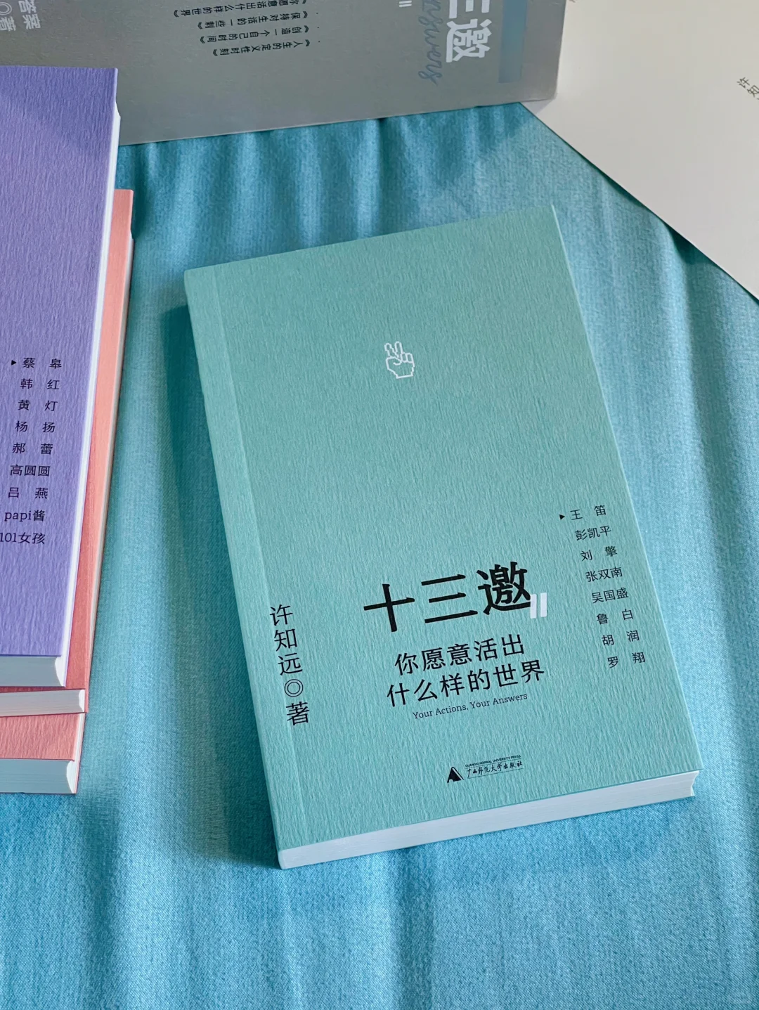 含金量巨高的一套书！每一本都值得一读再读！