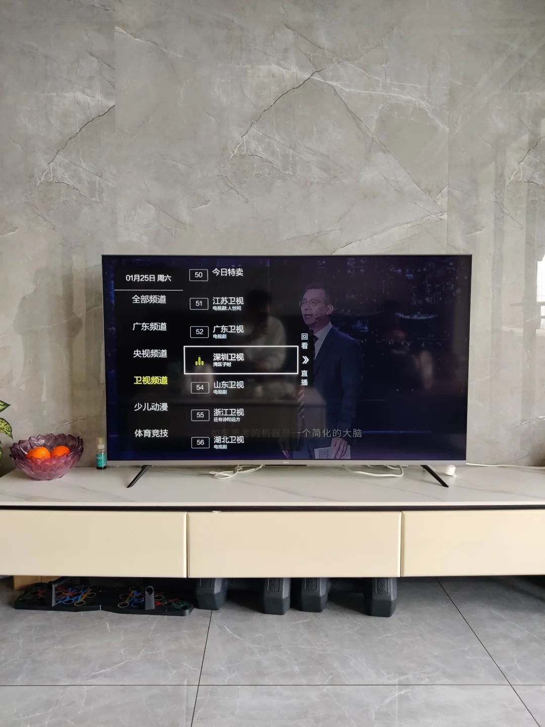 电视软件｜免费看电视｜各大电视台都有❗