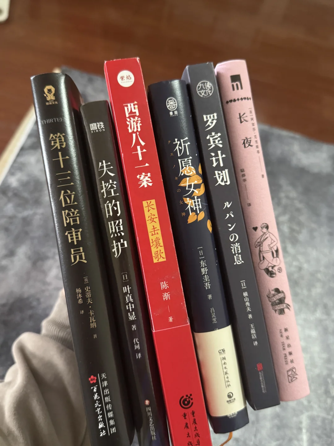 六部精品悬疑推理小说｜这也太上头了吧‼️