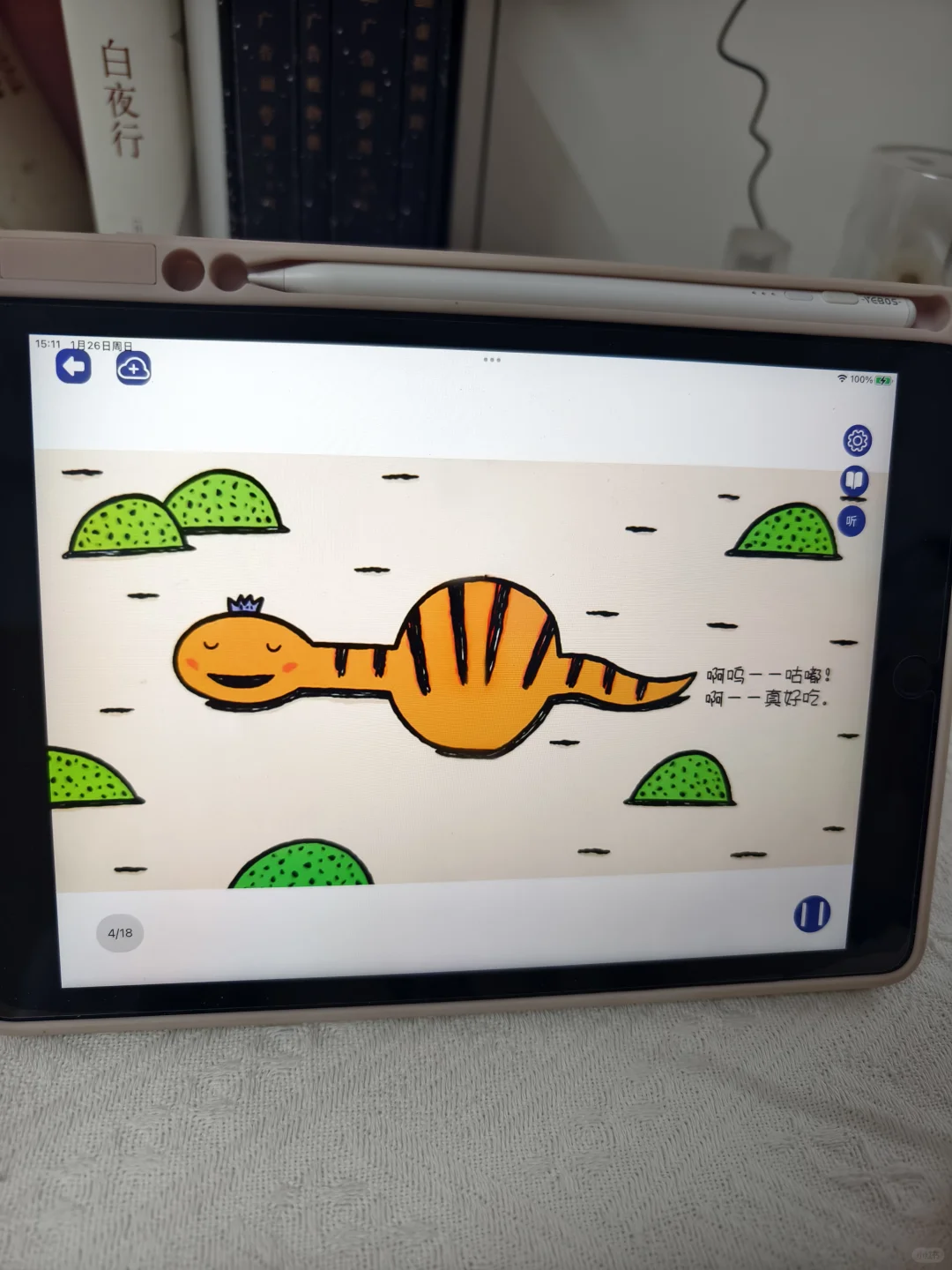这个宝藏app，不允许还有麻麻不知道