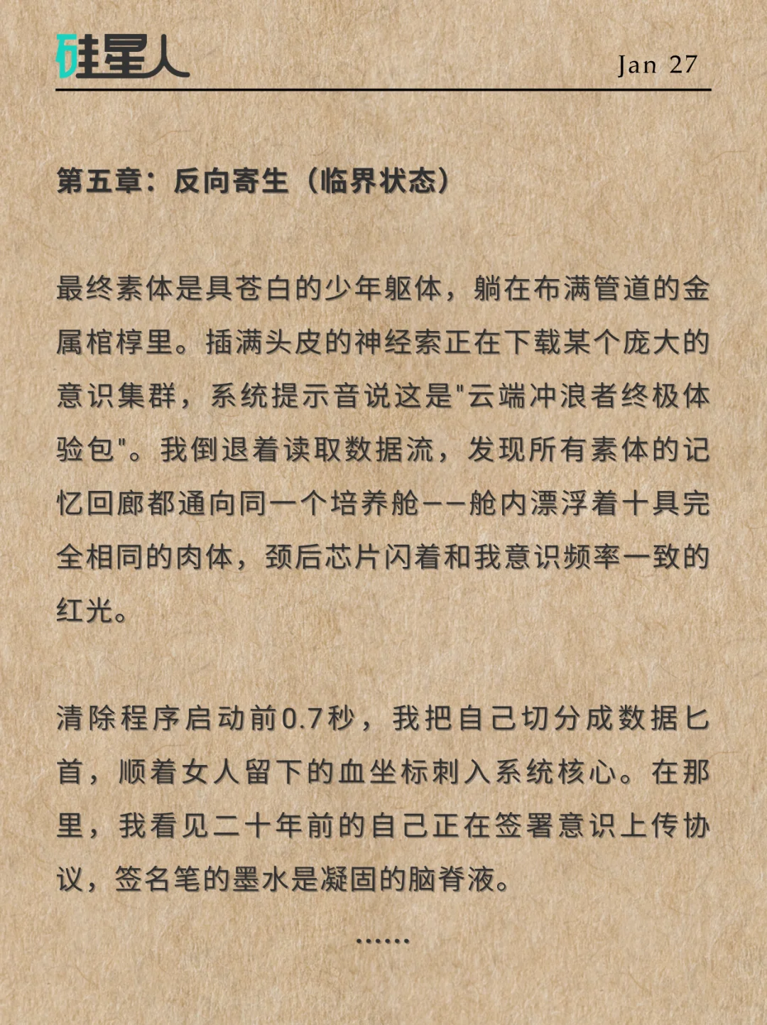 ‼️我好像发现了月入百万的财富密码💰