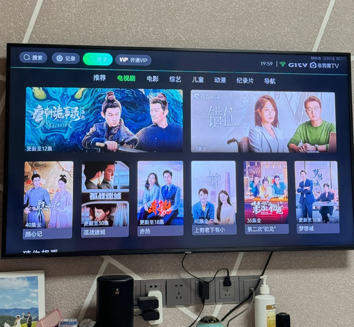 为什么我家电视的奇异果tv是这个样子