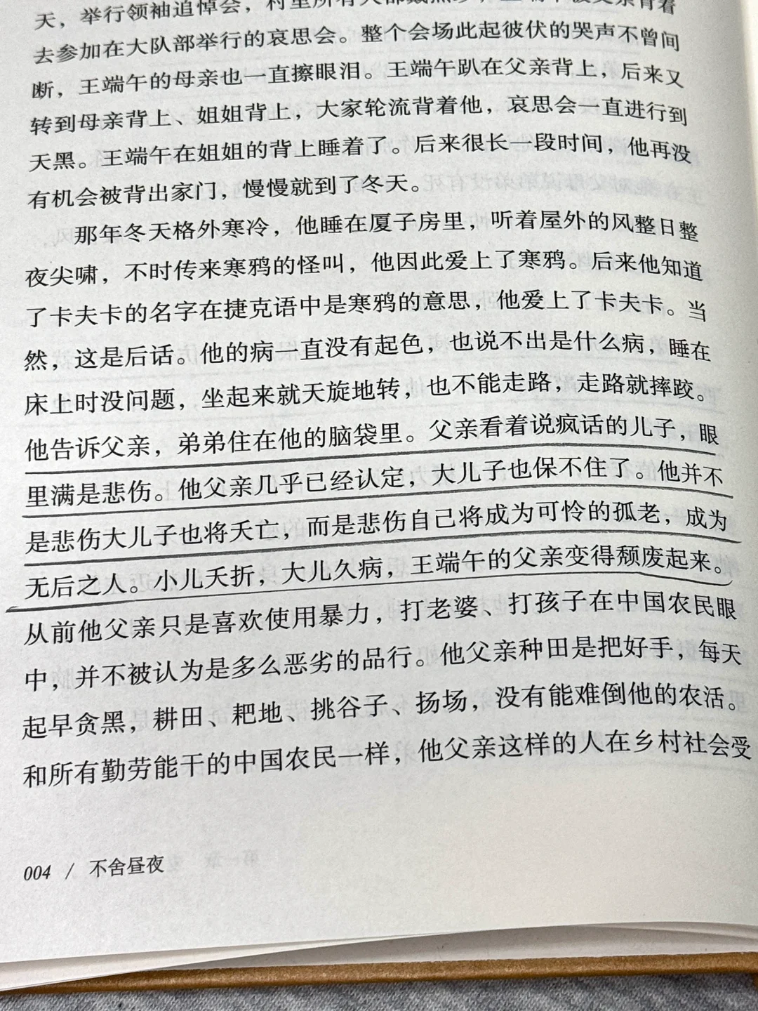 豆瓣9.1❗️一本我终生会重读的好书❗️