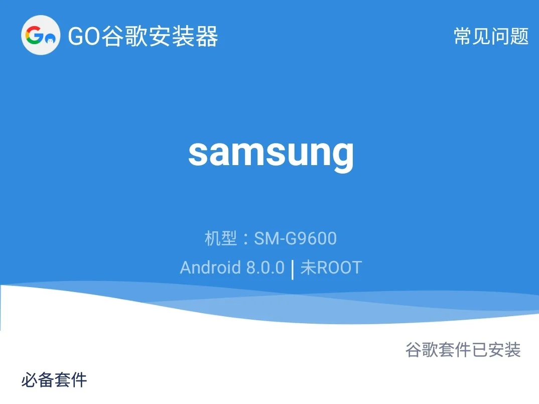 曼谷自由行，安卓grab下载攻略，省钱的APP