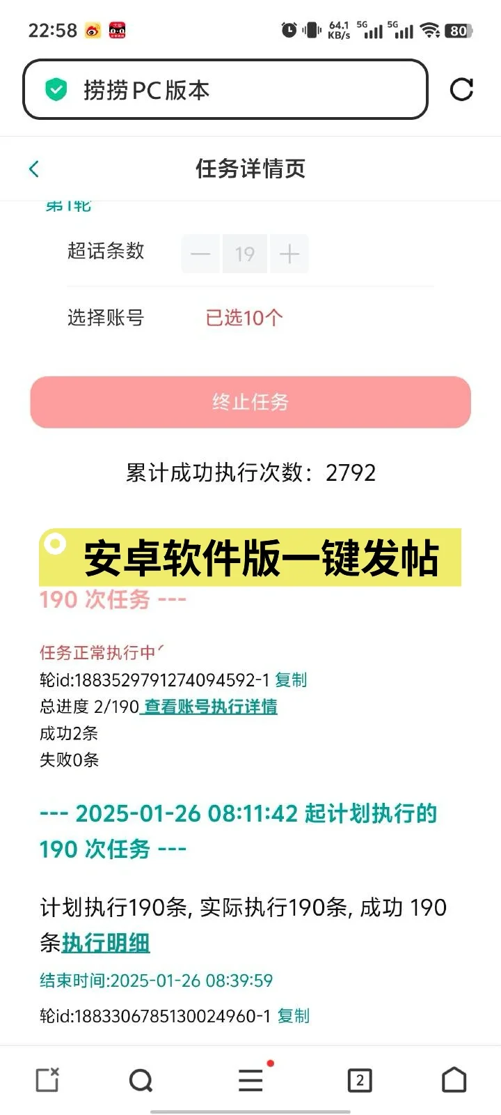 数据女工必备👍好用小软件合集