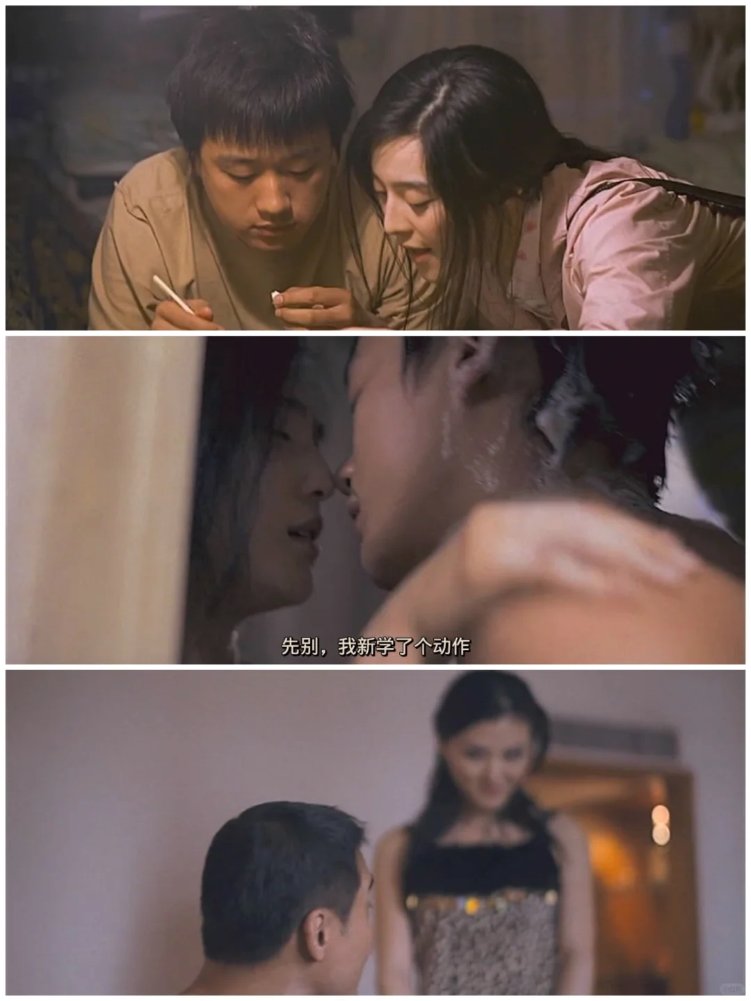 别只盯着尺度,《苹果》背后的深度看懂了吗