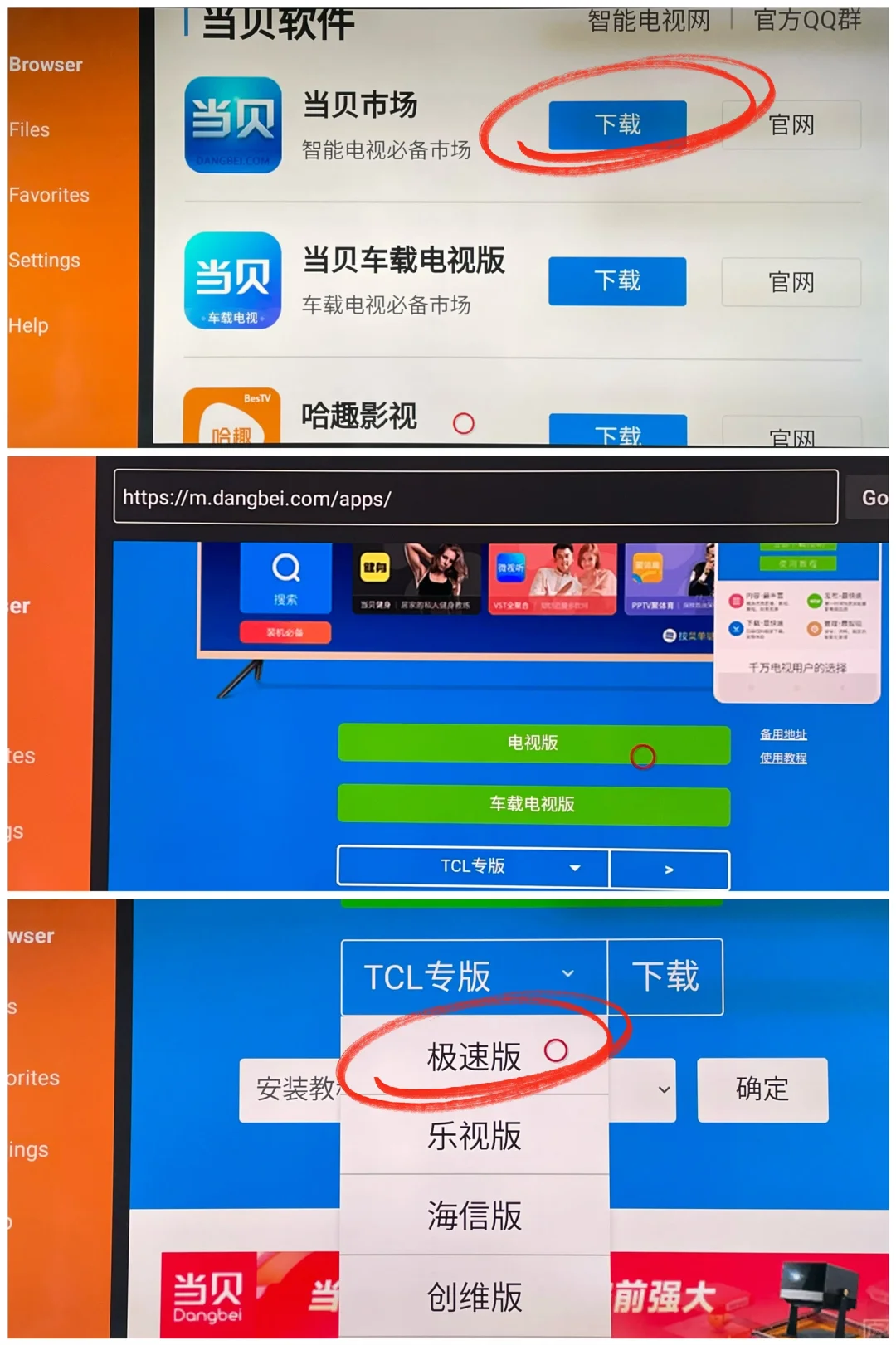 紧急‼️日本电视🆓看国内电视&腾讯爱奇艺…