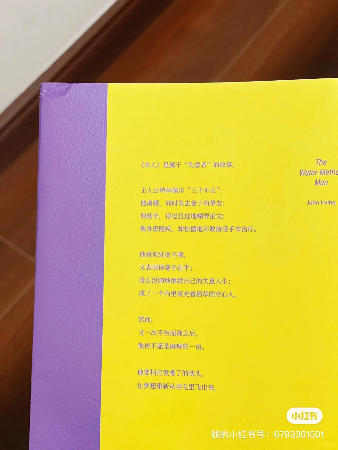 😭无数次庆幸自己在低谷期读到了这本书！