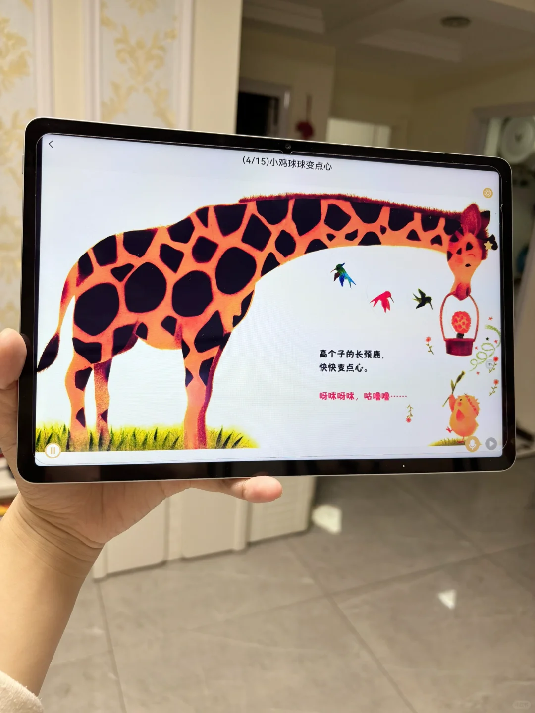 亲妈落泪🥺🥺怎么不早点发现介个。。。。