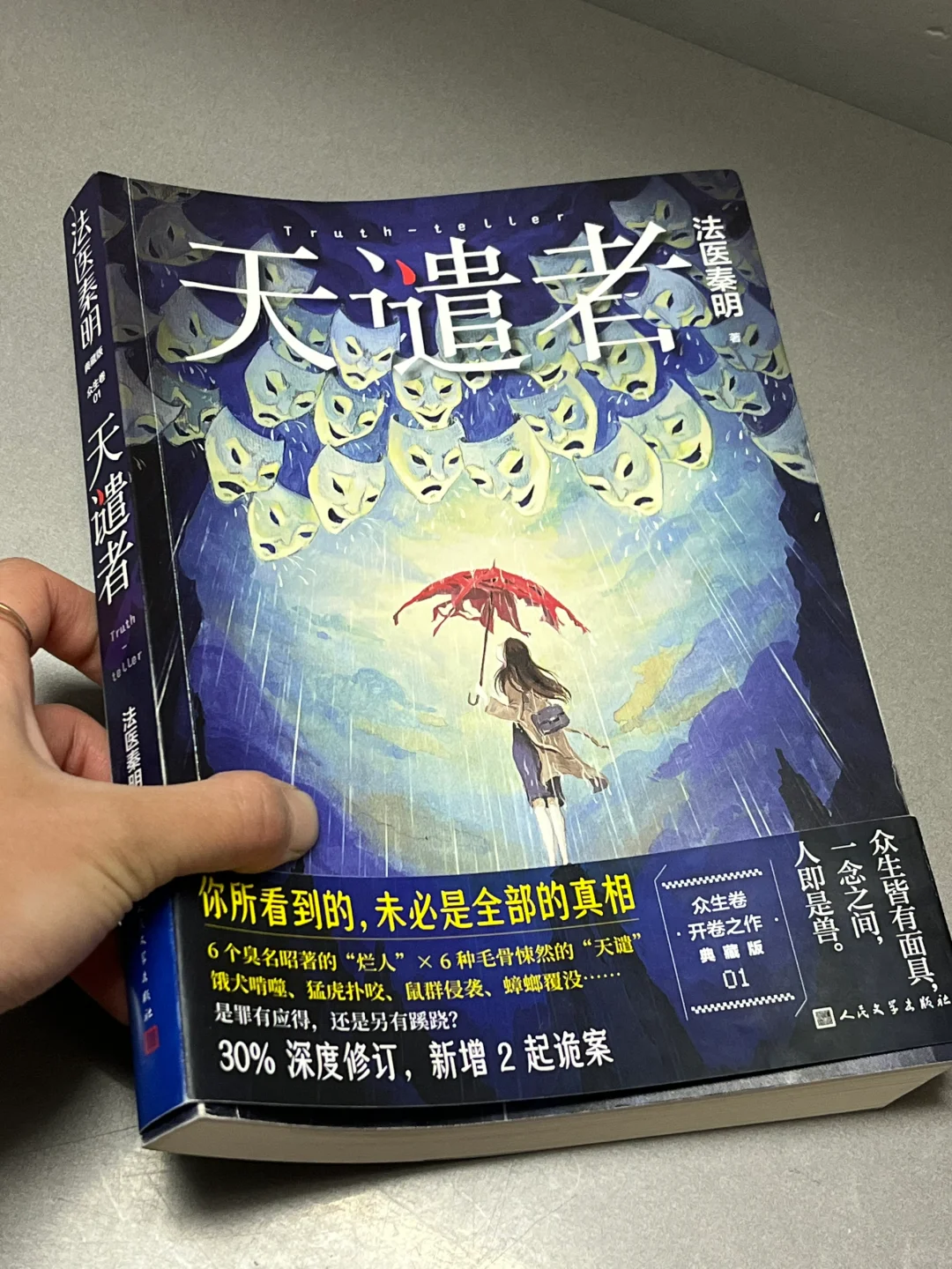 颅内高潮‼️超顶悬疑小说分享