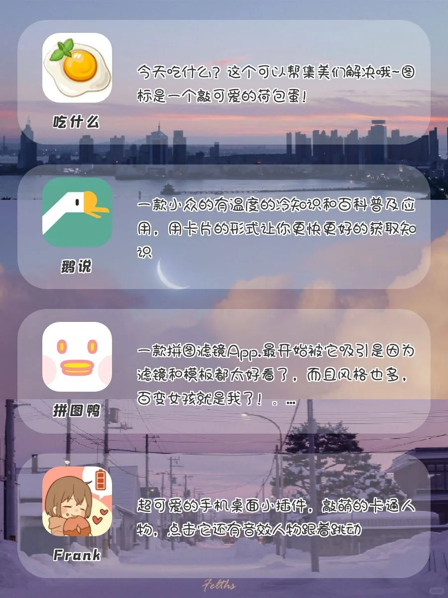 精致小仙女必备‼️