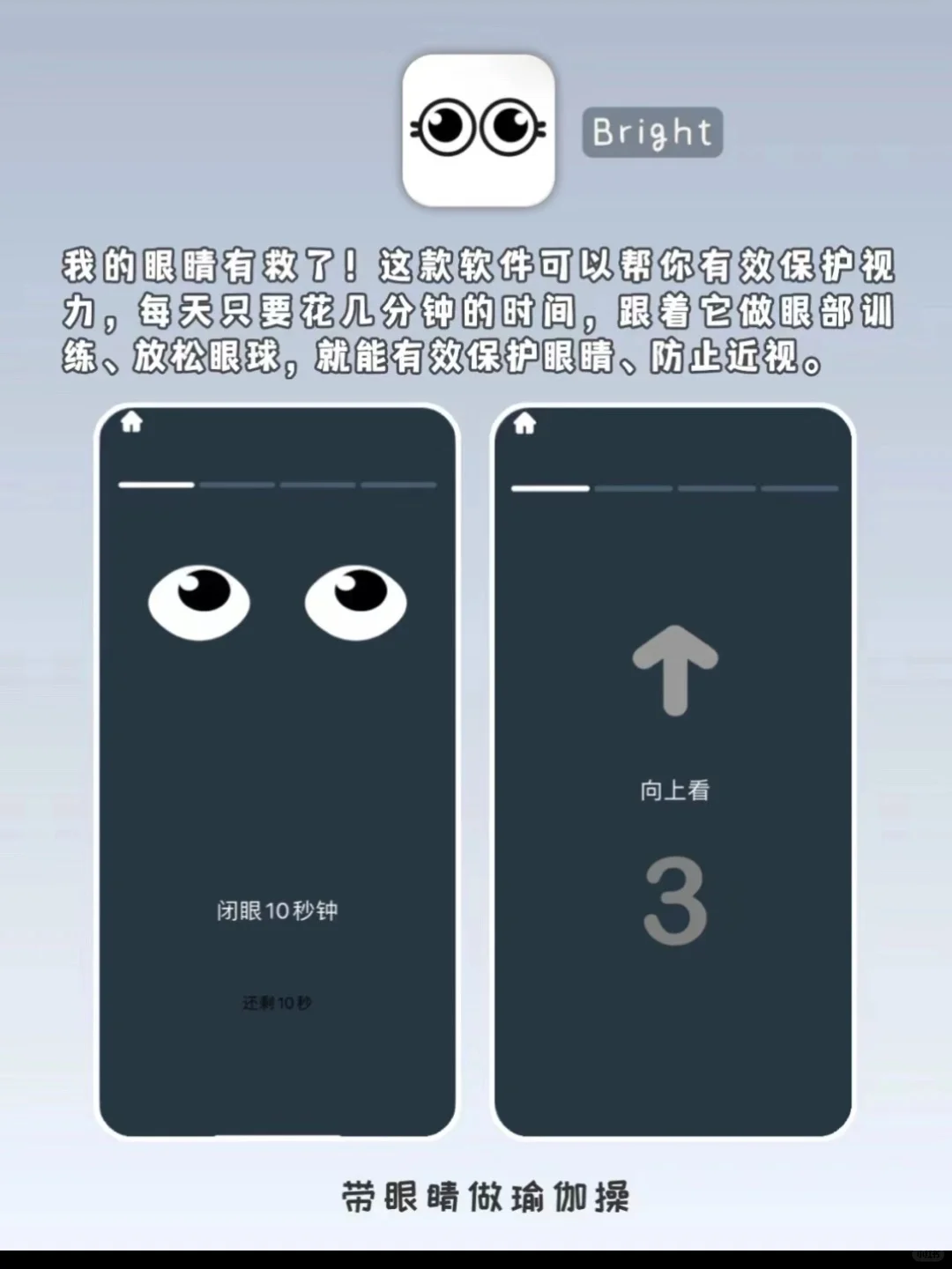 周末无聊必备❗6款好玩又上头的App❗❗