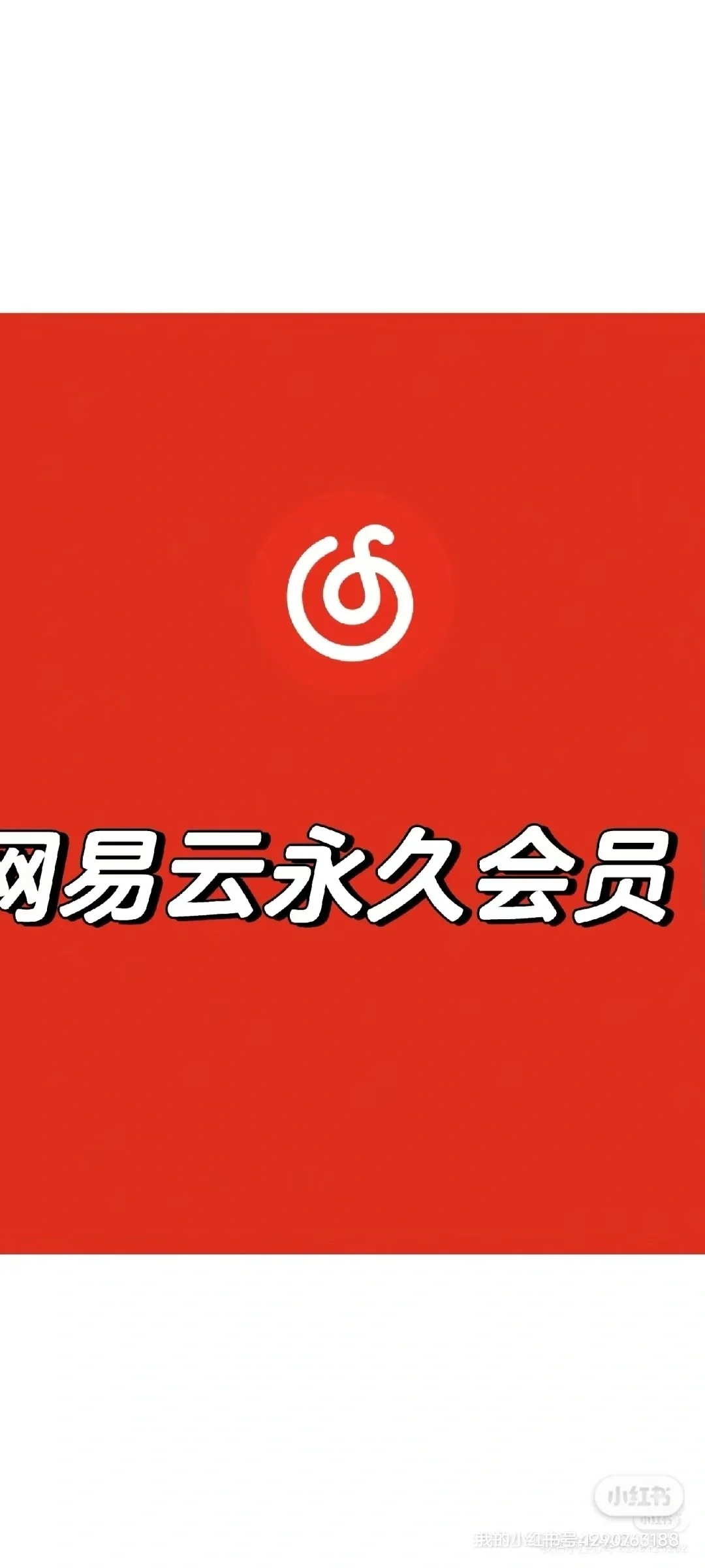 还有谁不知道！！！仅限安卓！