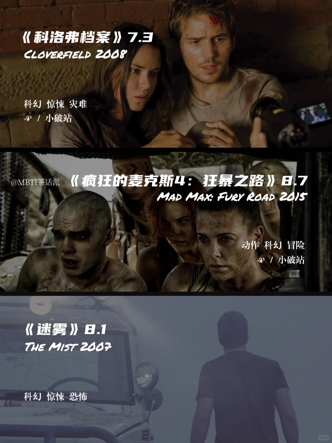 🌋灾难片|刺激又震撼的末日时刻