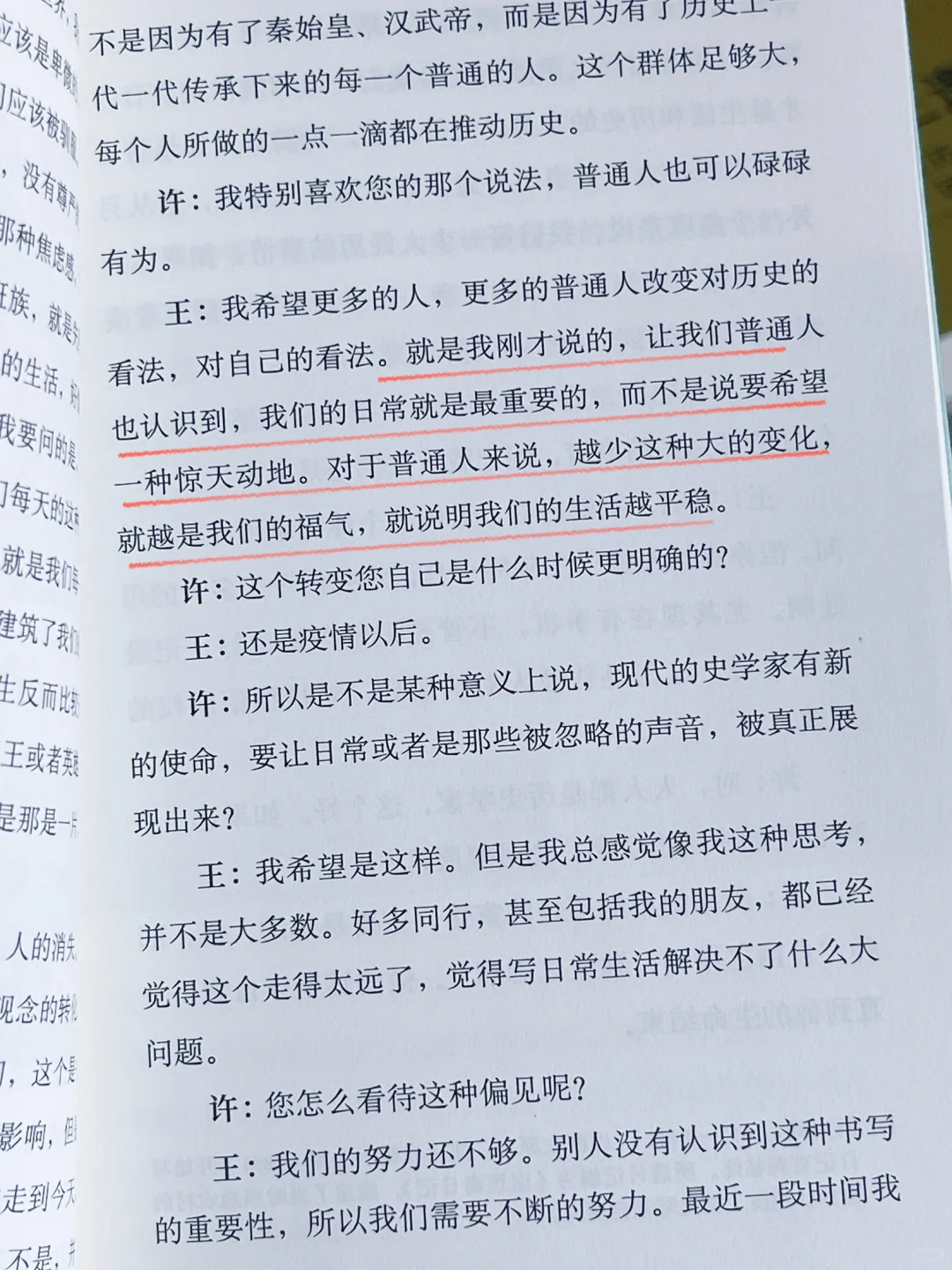 含金量巨高的一套书！每一本都值得一读再读！