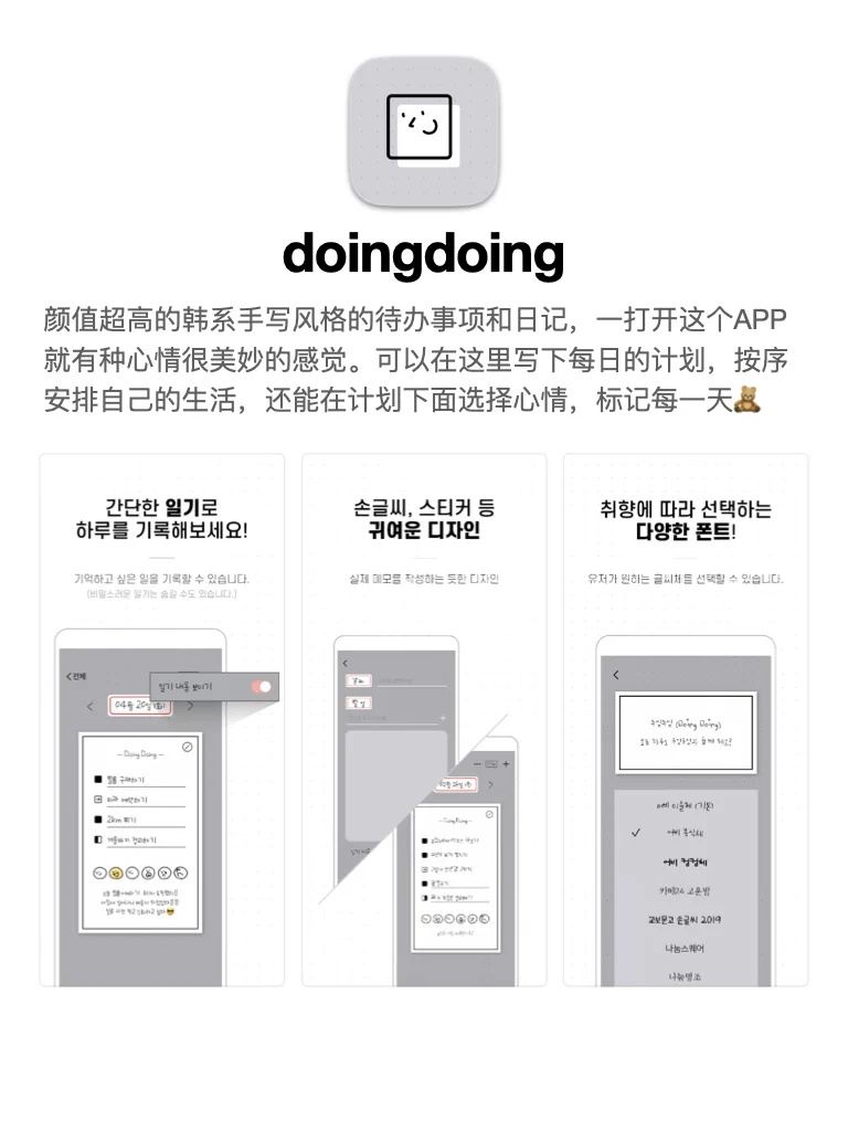 打发时间可以玩的app！有趣治愈，独处时玩