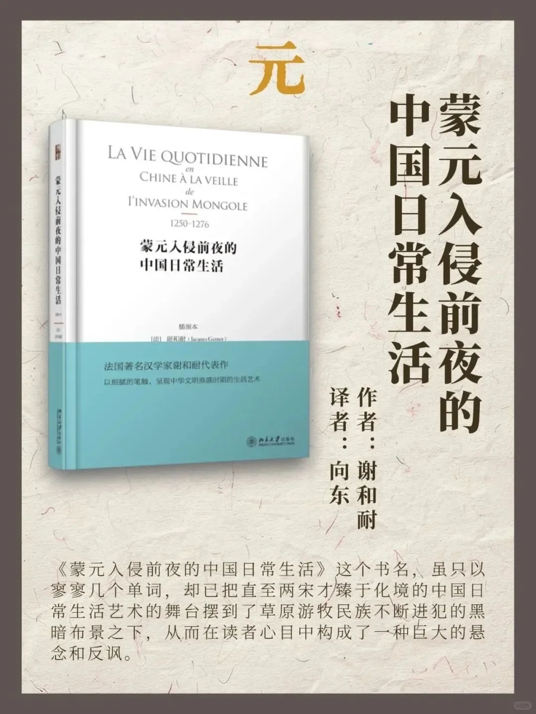 按顺序读历史，这份书单打通你的任督二脉