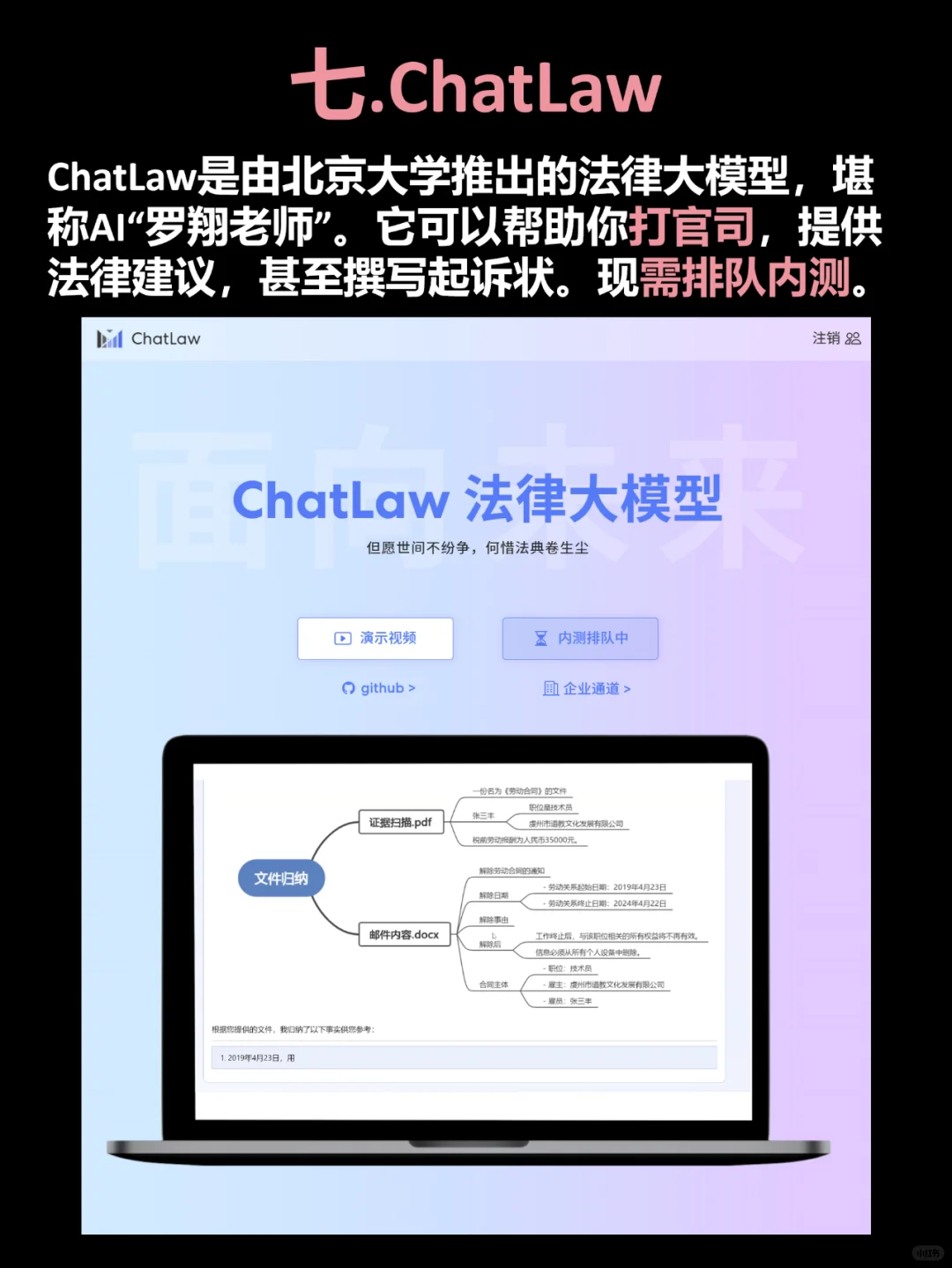 8个北大出品的宝藏网站，超级实用