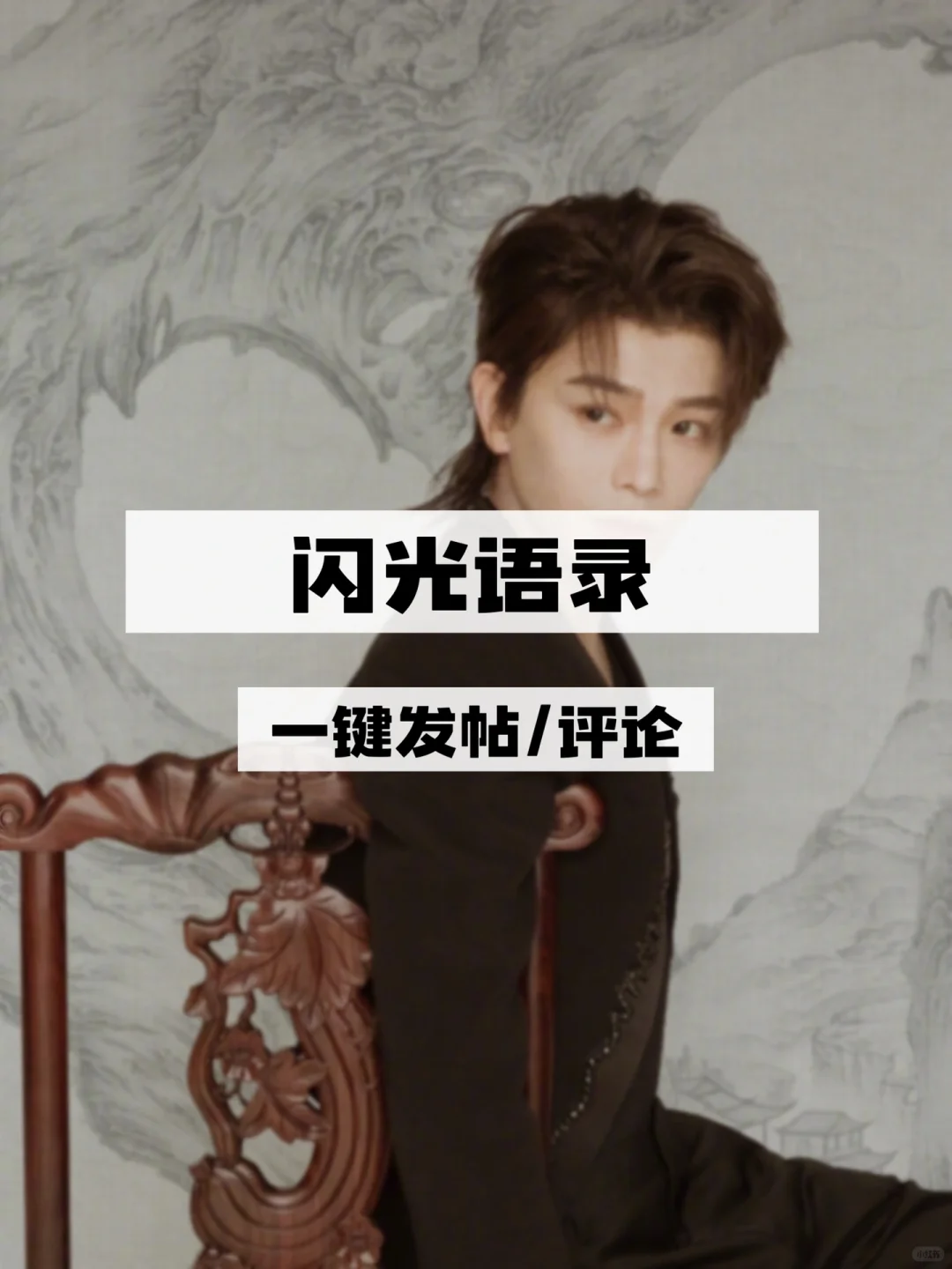 数据女工必备👍好用小软件合集