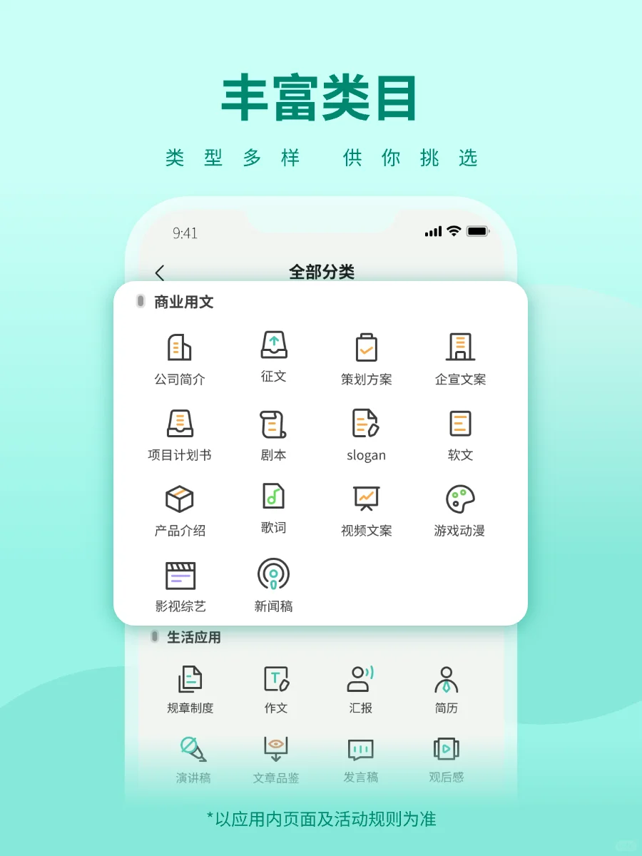 约文不知道去哪里找老师？来寻笔app！