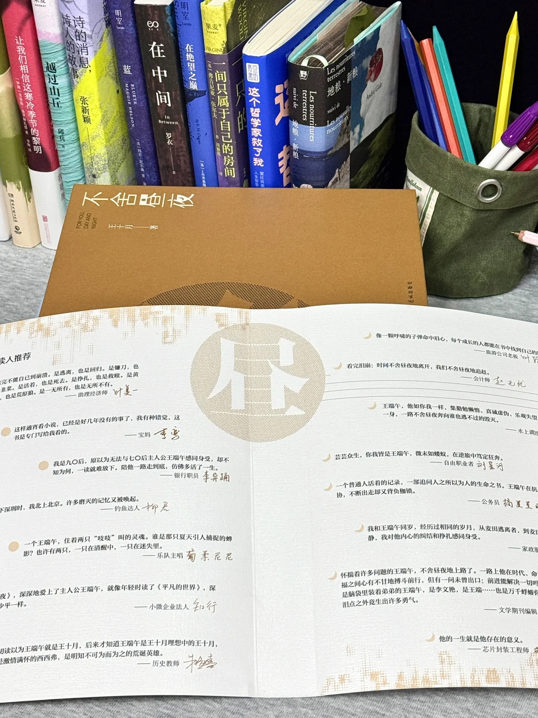 豆瓣9.1❗️一本我终生会重读的好书❗️