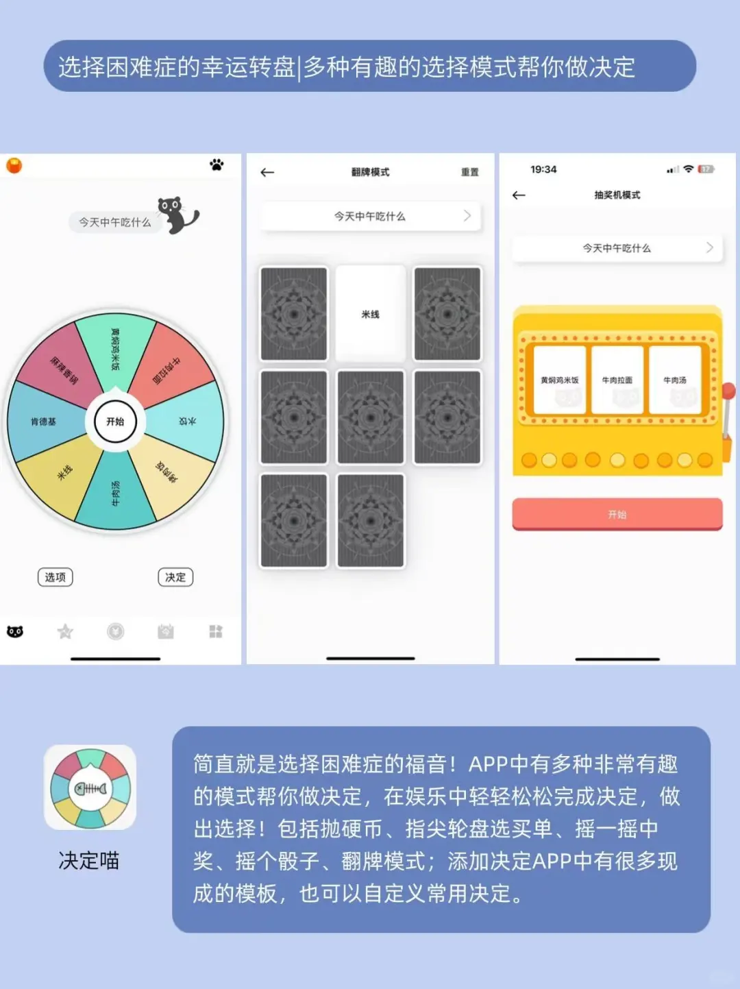 6款春节必备宝藏APP🔥好用到停不下来❗️