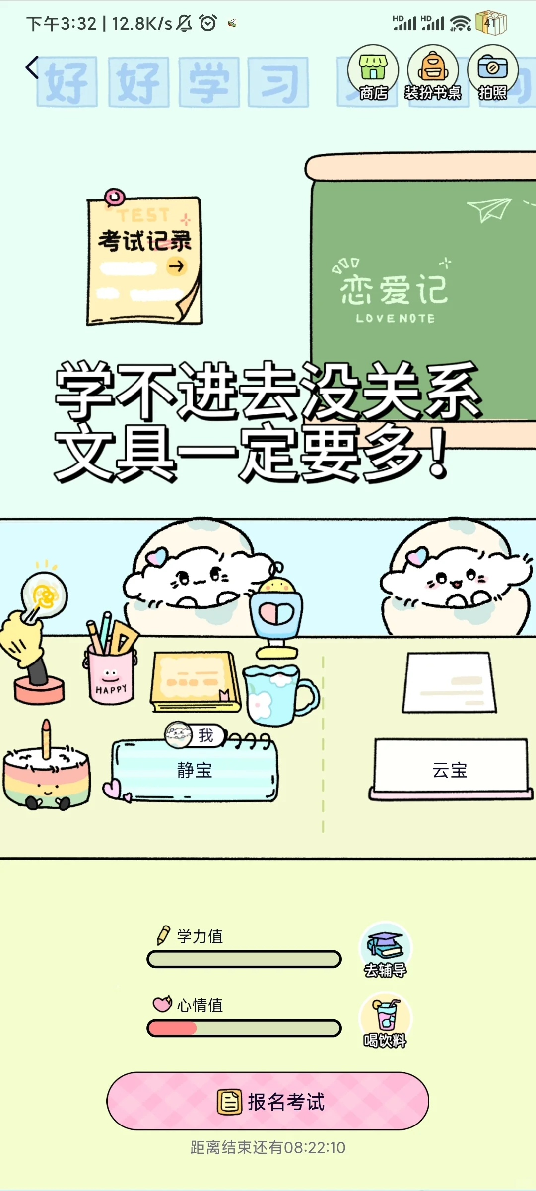 测评下最近很火的情侣app