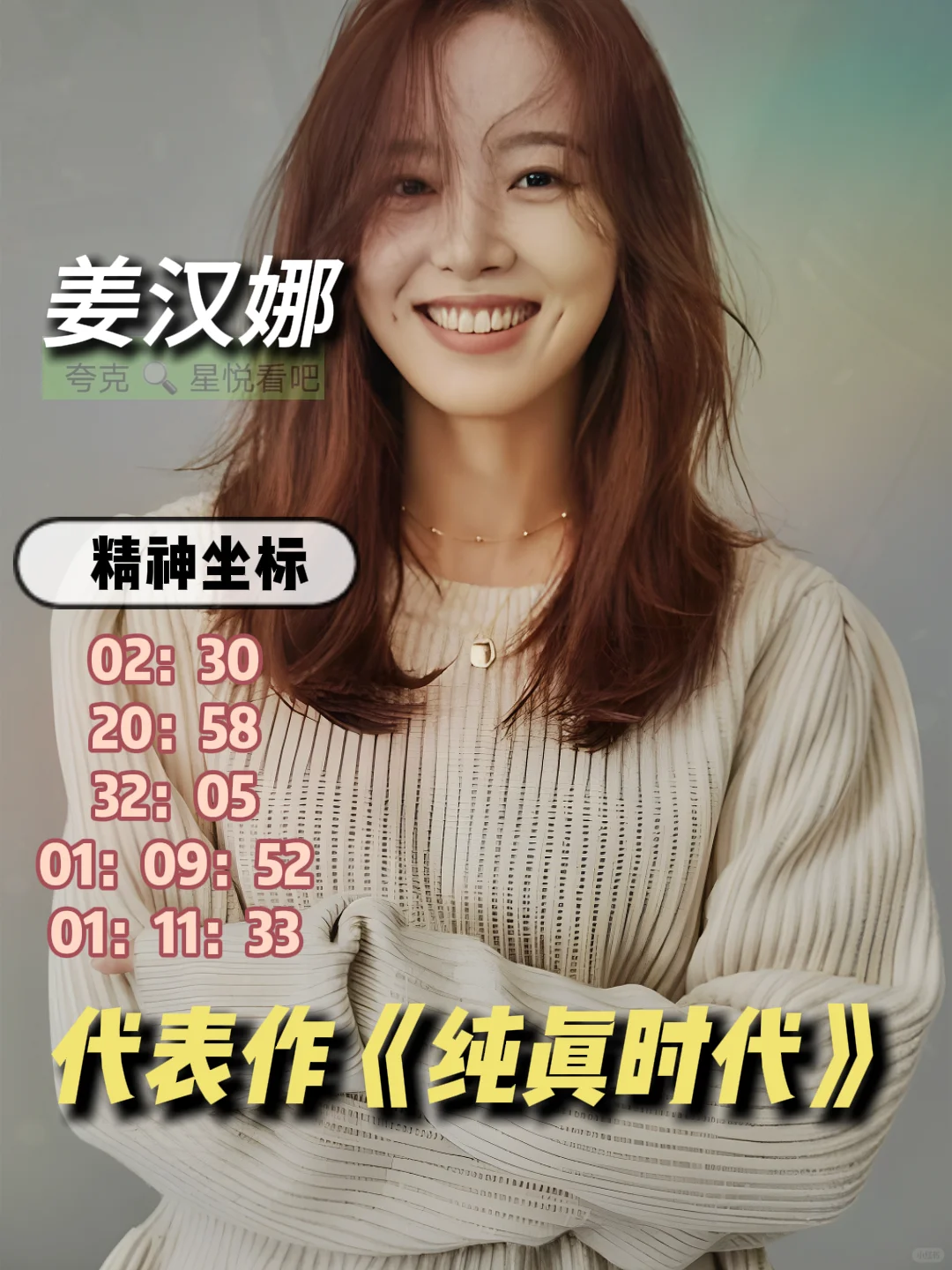 这片真是艺术，震撼红脸