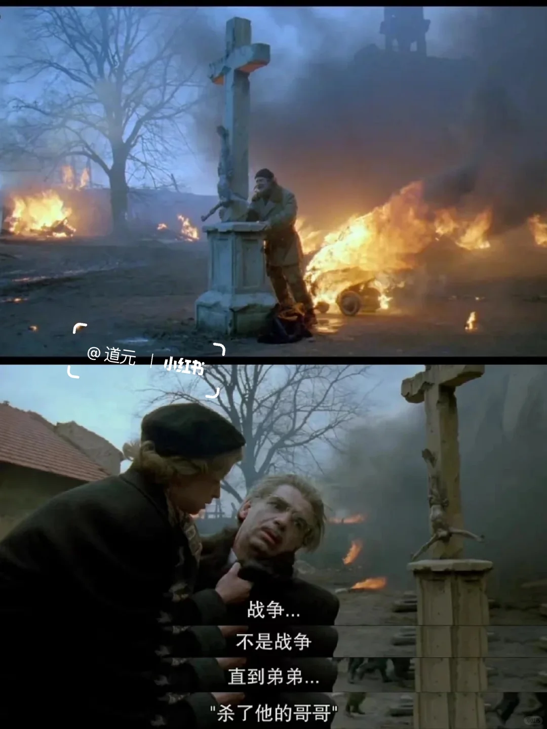 豆瓣9.2❗️第一次想用伟大来形容一部电影