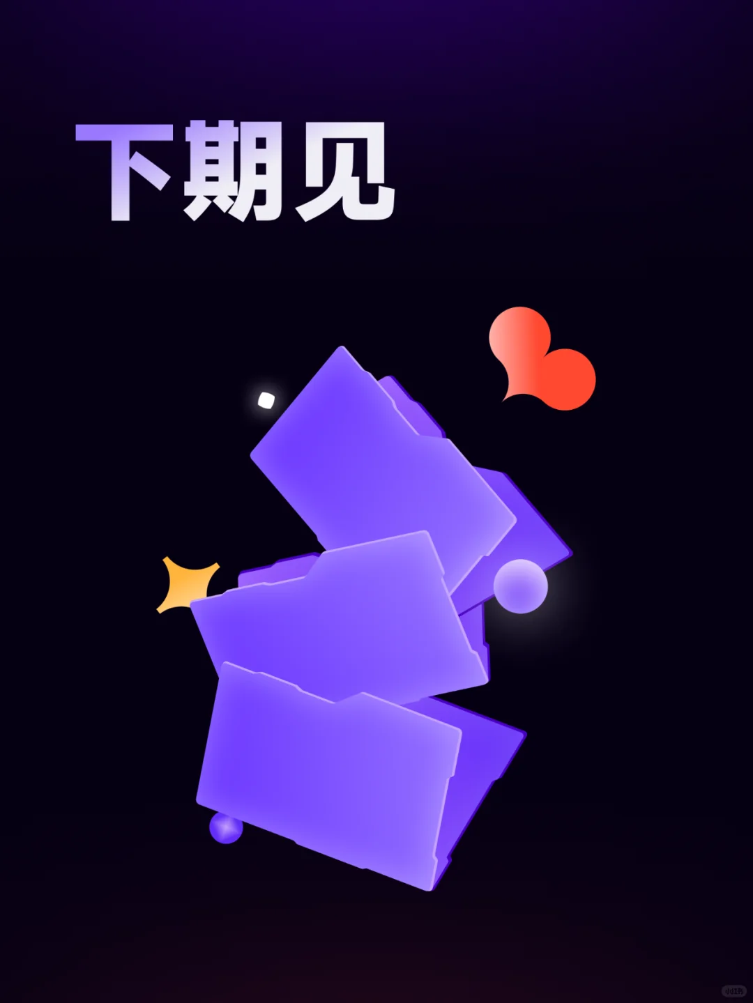 DeepSeek 登顶App Store，OpenAI 慌了🐉