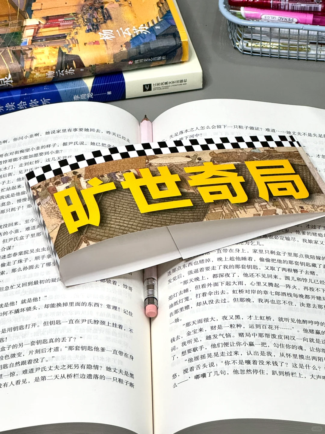 国产悬疑推理巅峰之作！熬夜读到三点停不下