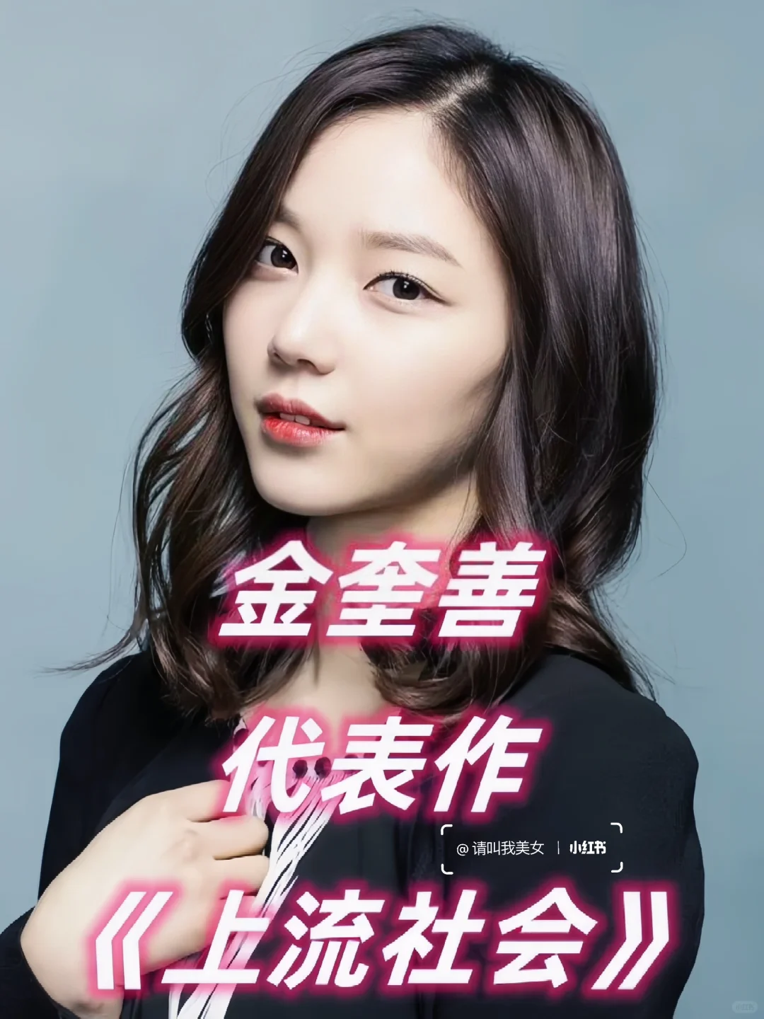 日韩女星成名之作，一人一部代表作，真的震撼