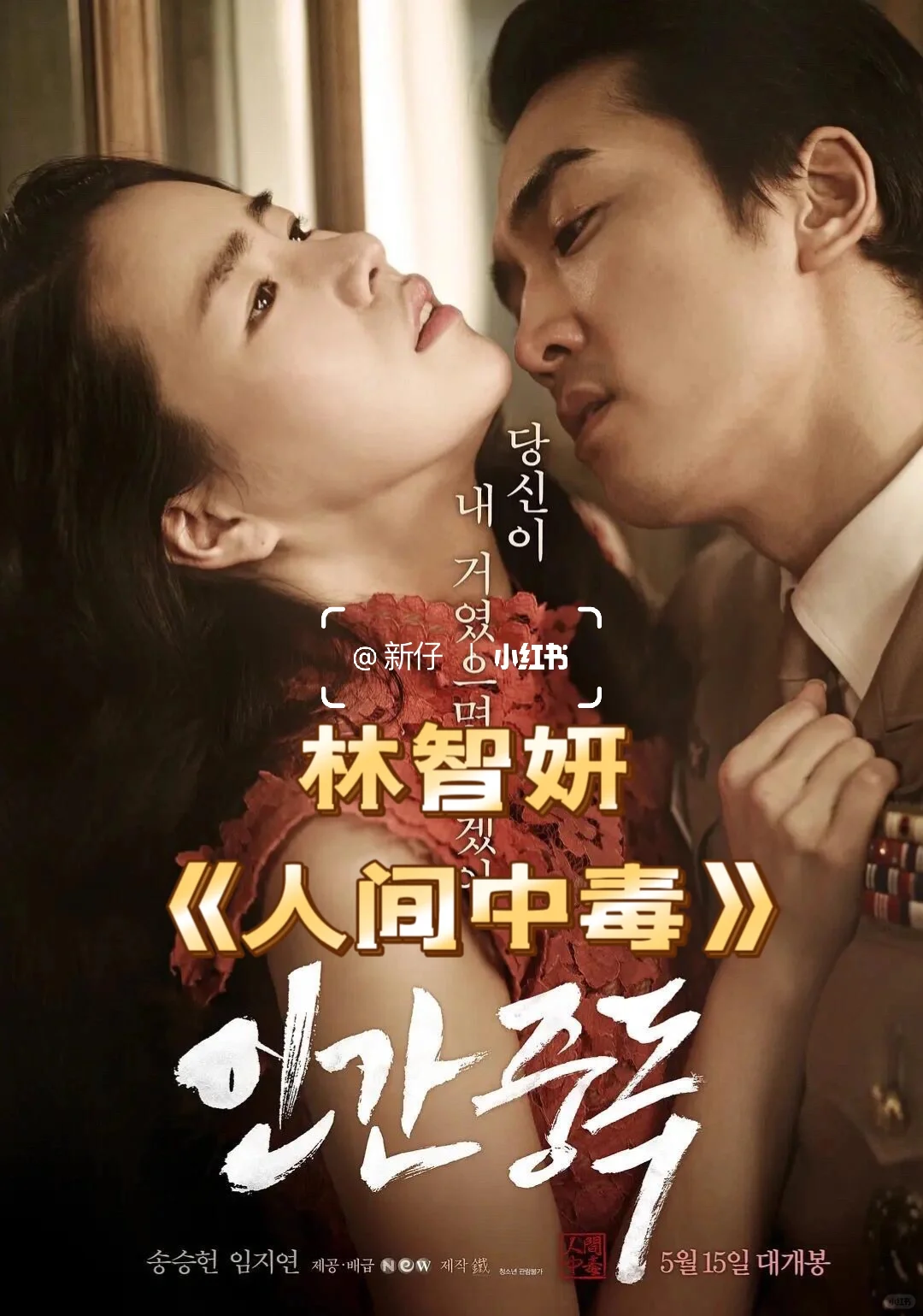 盘点韩剧女星为艺术献身代表作🌟太敢拍了🚫