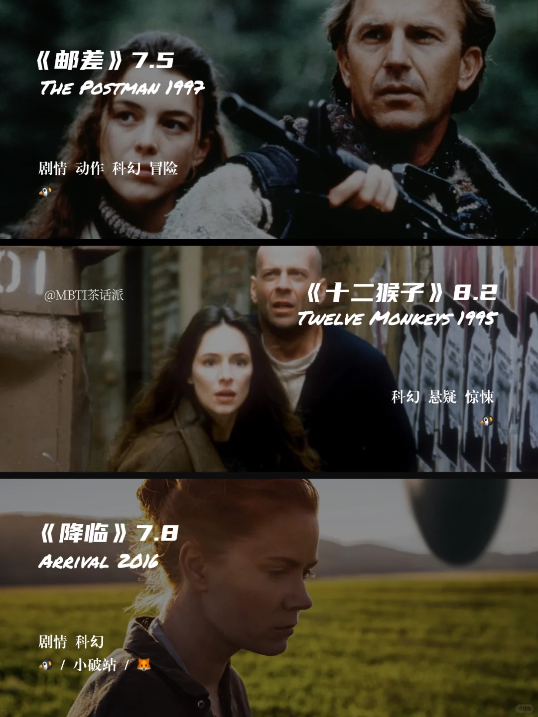 🌋灾难片|刺激又震撼的末日时刻