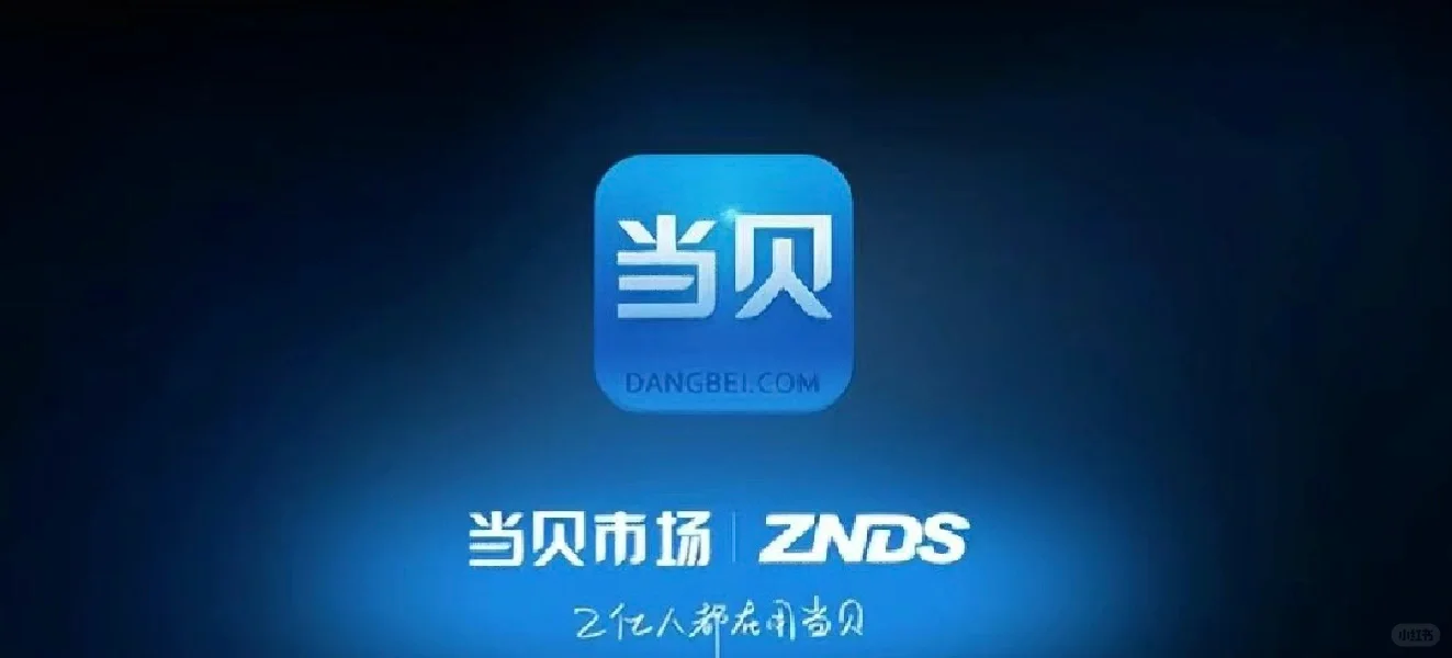 在PC端使用adb向电视机顶盒安装第三方软件