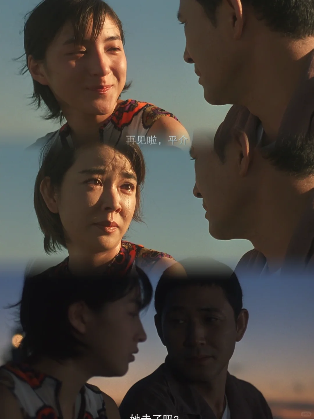 一场车祸🆘妻子女儿灵魂互换❓