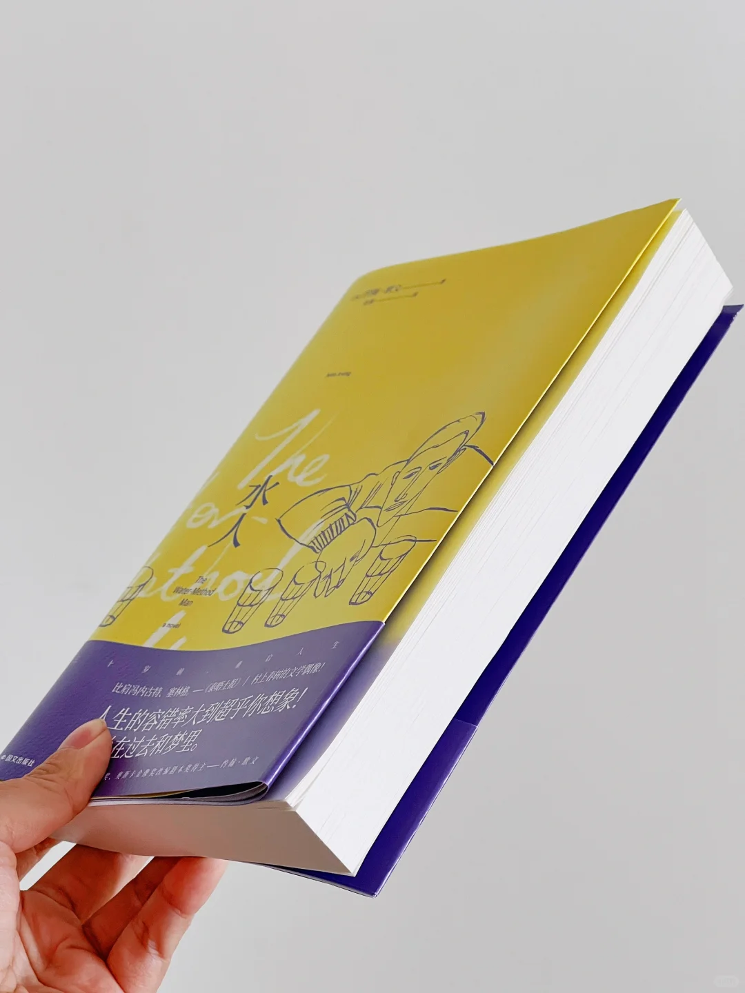 😭无数次庆幸自己在低谷期读到了这本书！