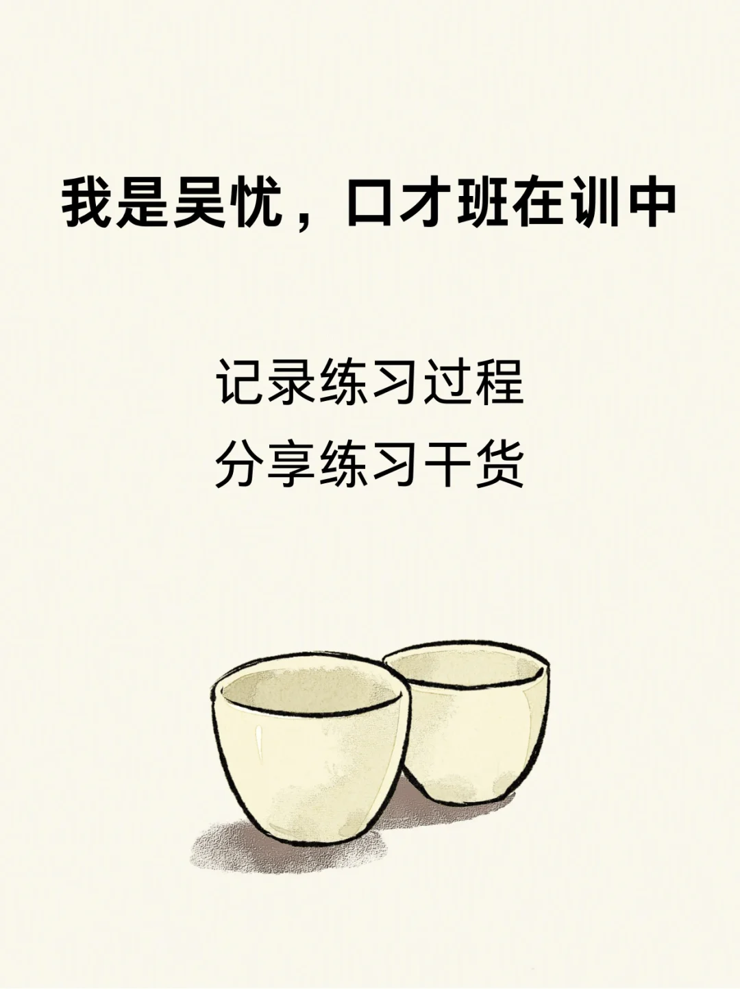 如何成为逻辑清晰的人⁉️