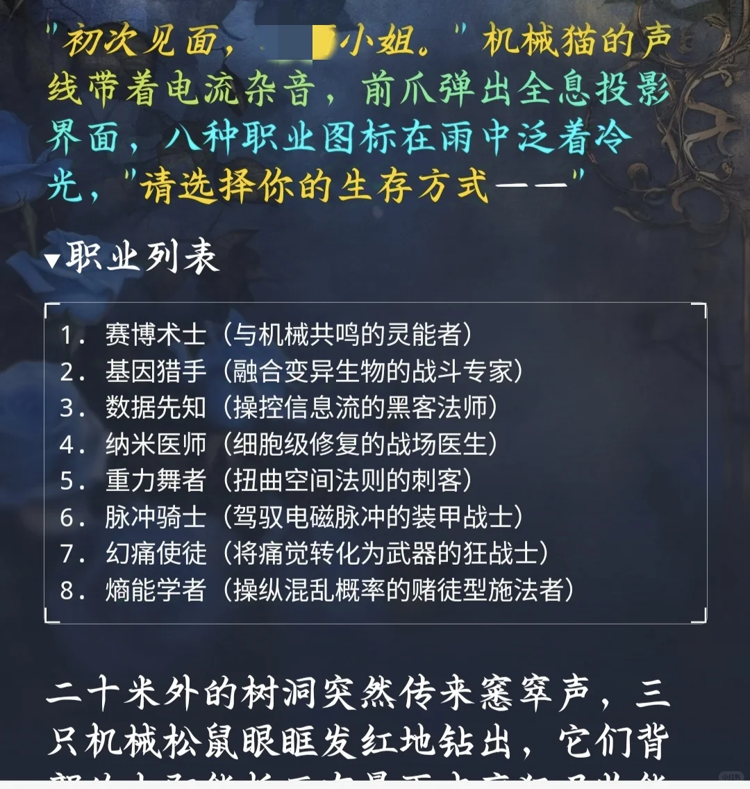 最近疯狂迷恋的ai聊天网站/APP（强推！）