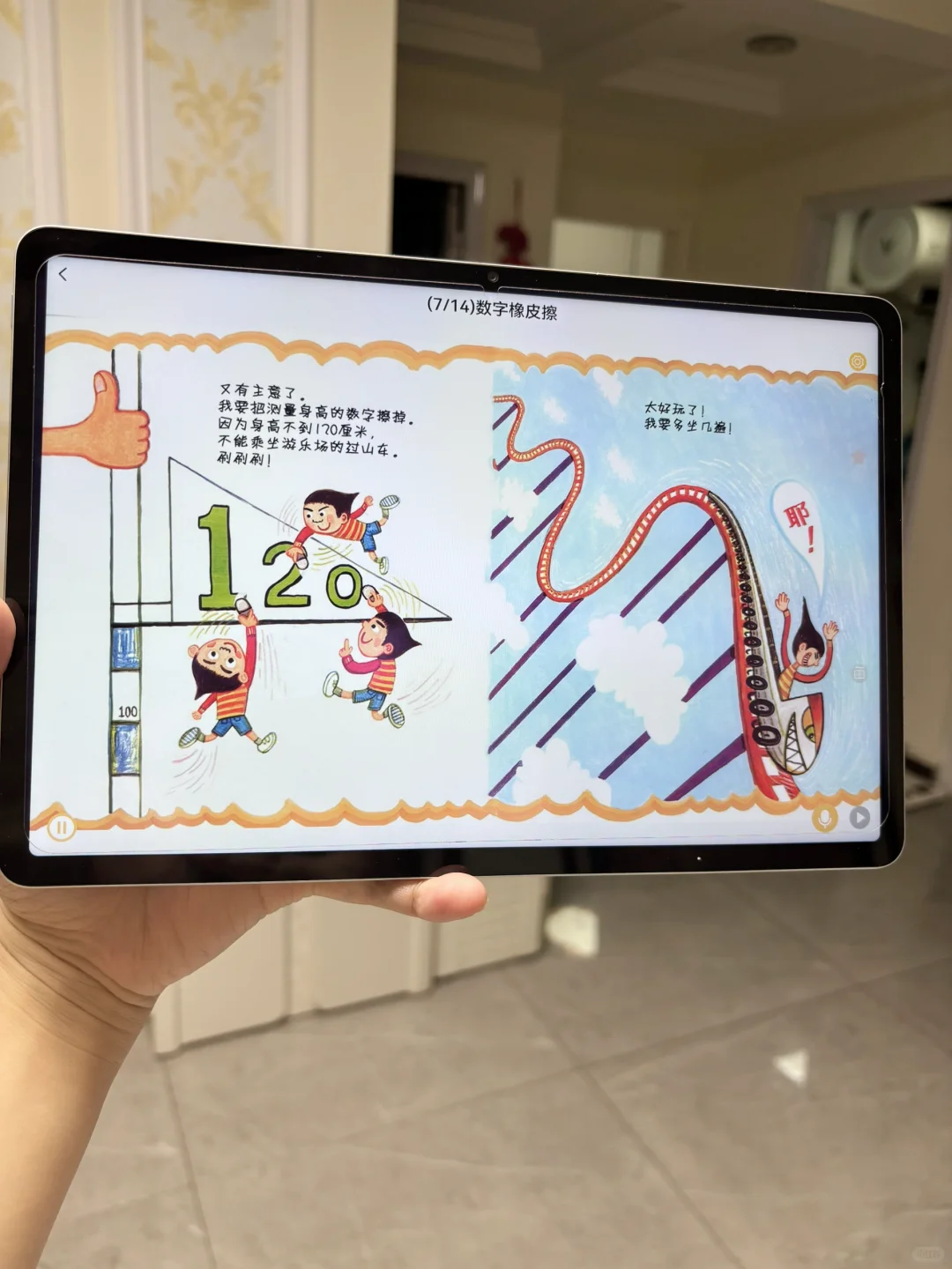 亲妈落泪🥺🥺怎么不早点发现介个。。。。