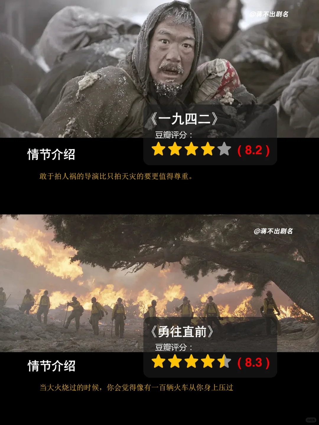 玛雅预言的电影，十三年前大家都快信了