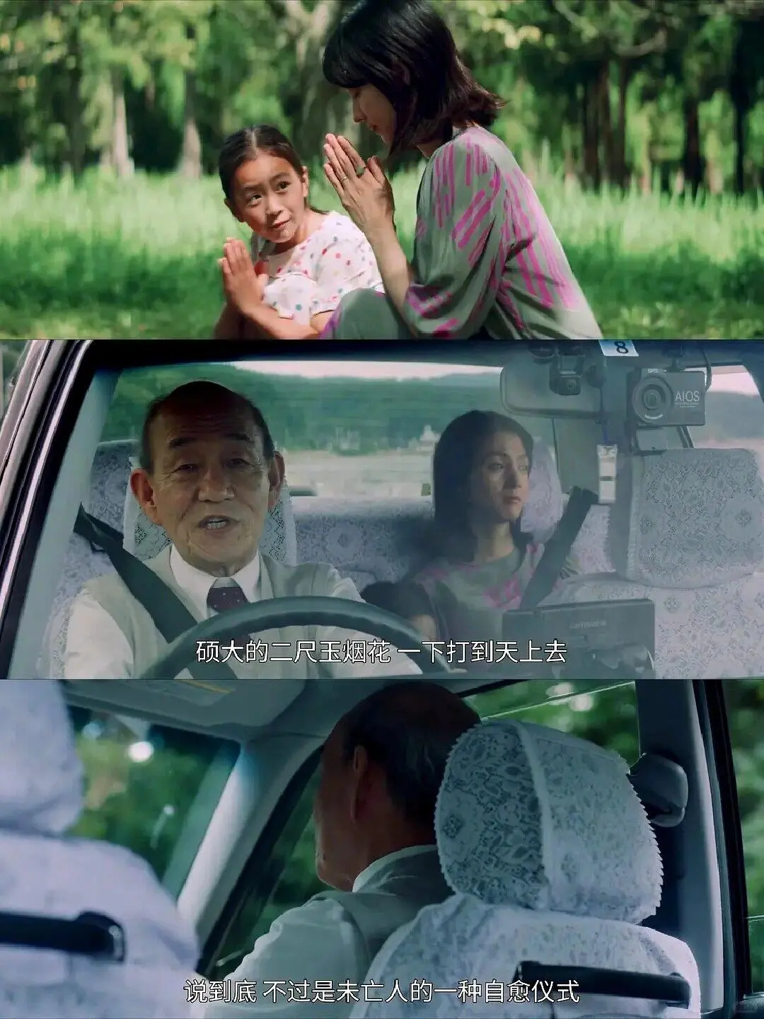 杀疯了‼️又一部过不了审的电影🎬