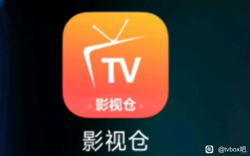 影视仓TV box