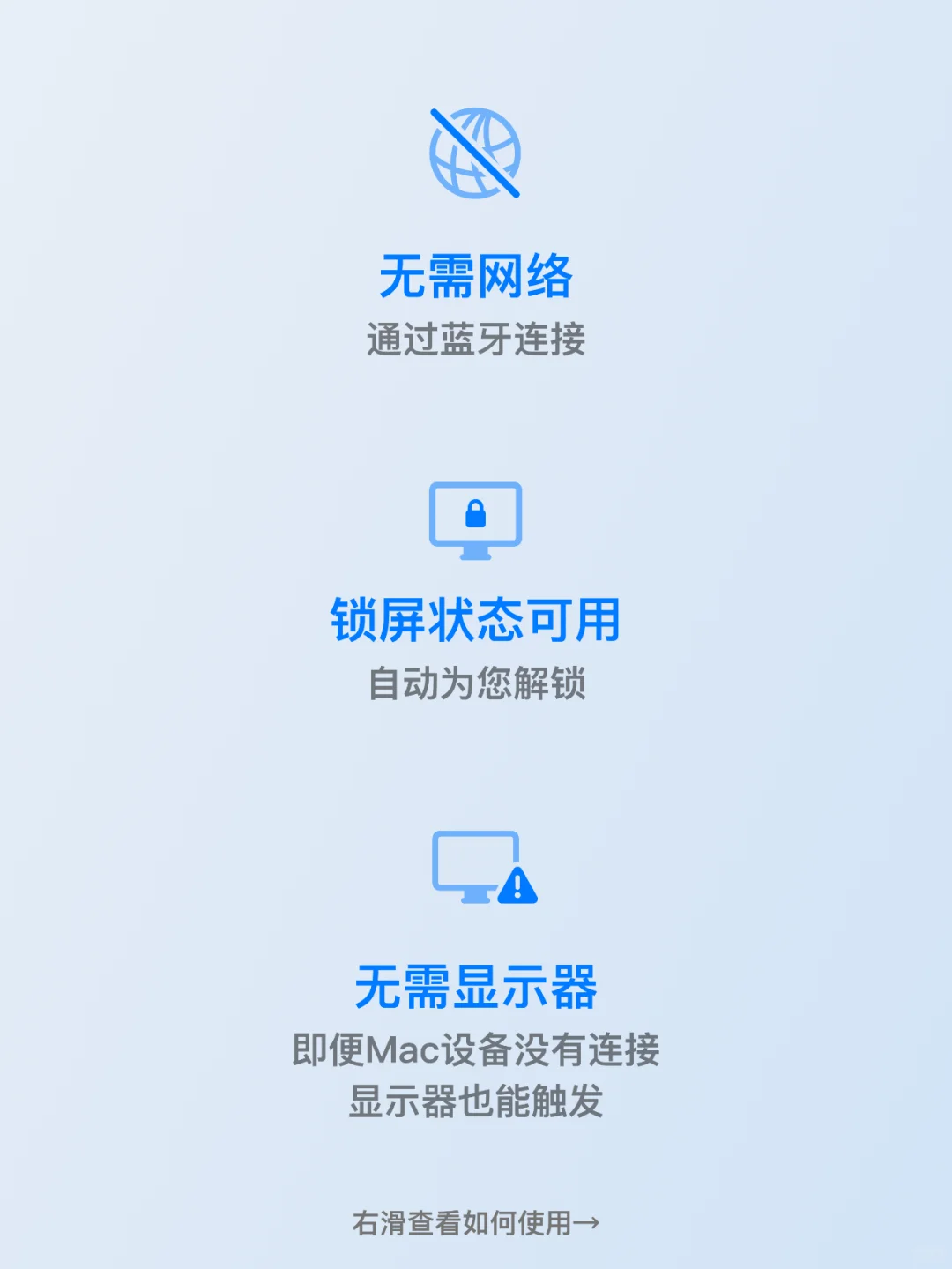 在iPad上直接打开随航的App终于来啦~