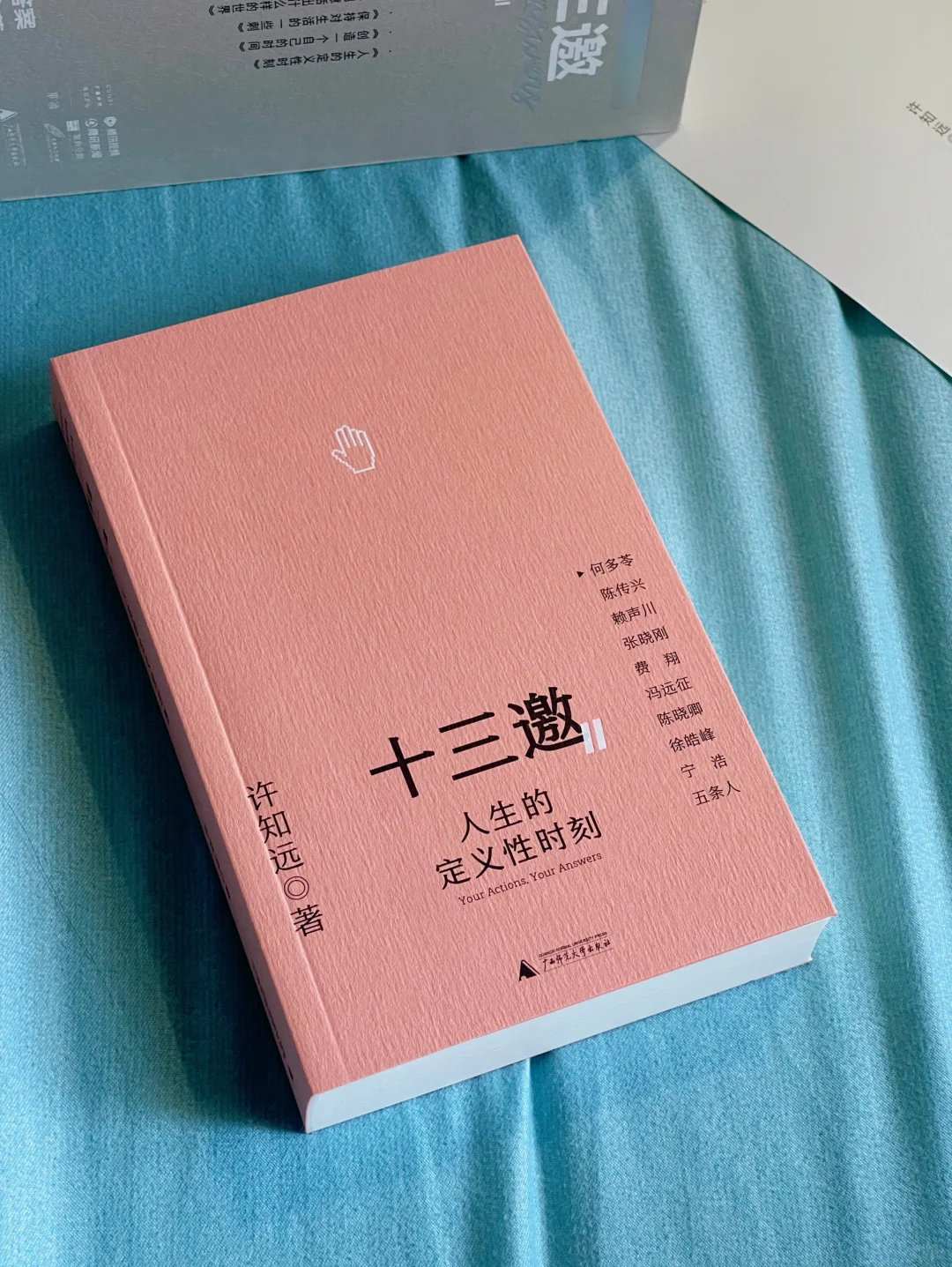 含金量巨高的一套书！每一本都值得一读再读！